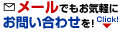 ���[���A�h���X info@postin-depot.jp